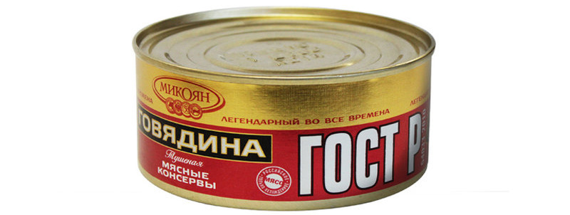 Тушенка дешево по акции: Говядина тушеная в/с 325 гр. цена- 220 руб. Бесплатная доставка!